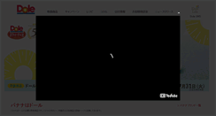 Desktop Screenshot of dole.co.jp